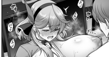 [Minamino Sazan] Ako Short Manga (Blue Archive) cover