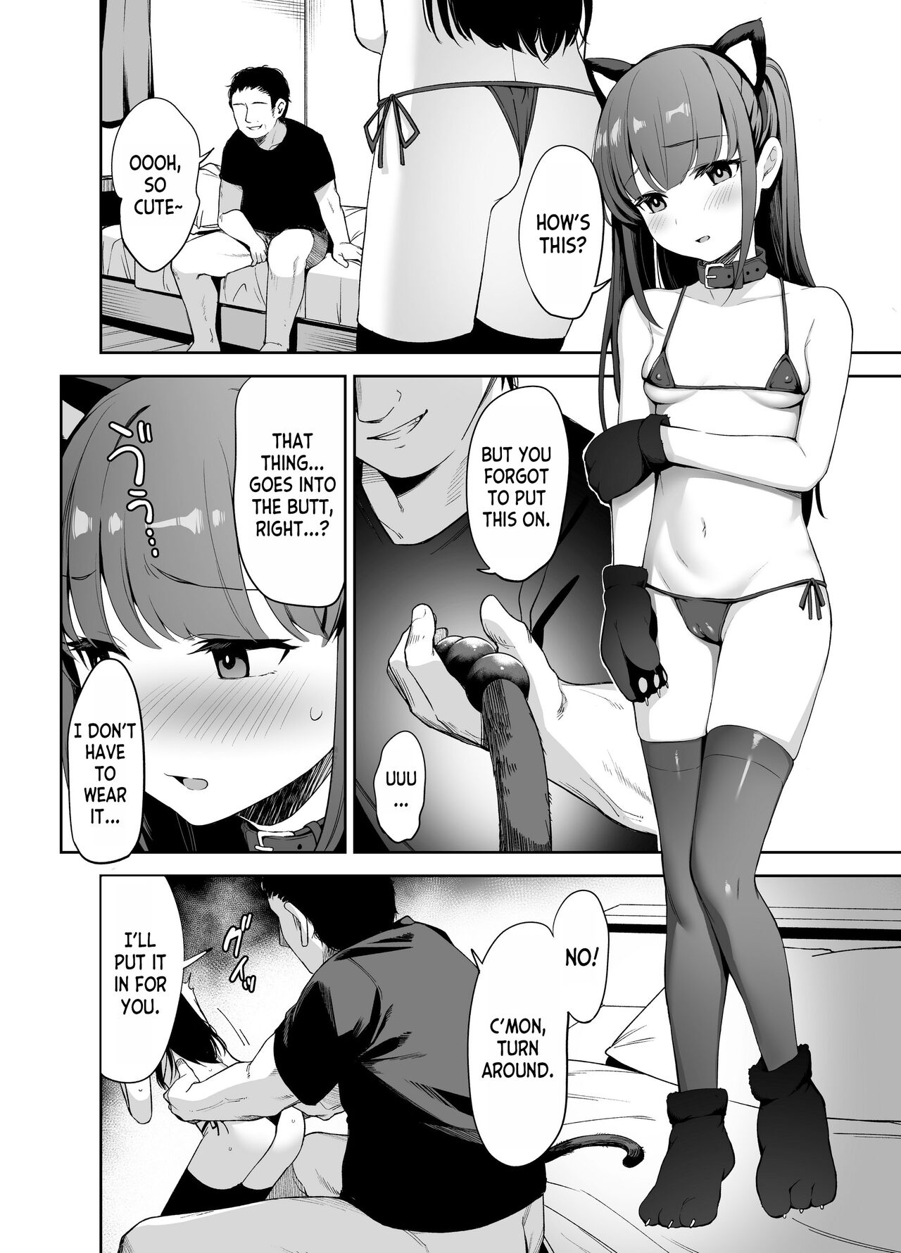Saimin ni Kakarutte Koto wa Oyome-san ni Naritaitte Koto da yo ne Kan page 7 full