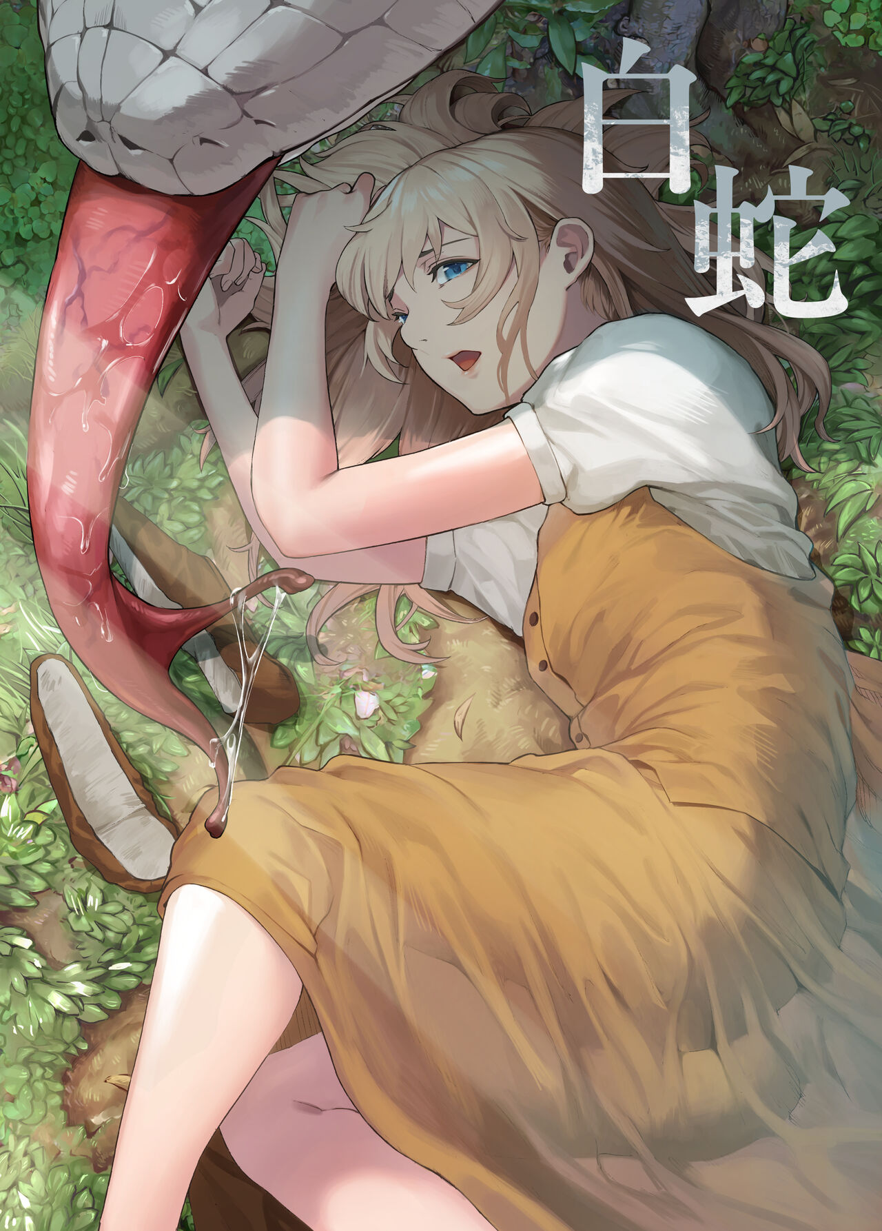 Shirohebi page 1 full