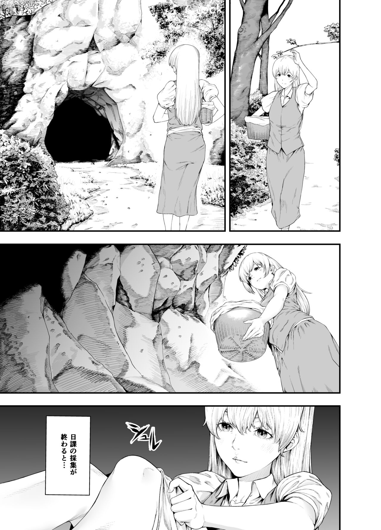 Shirohebi page 4 full