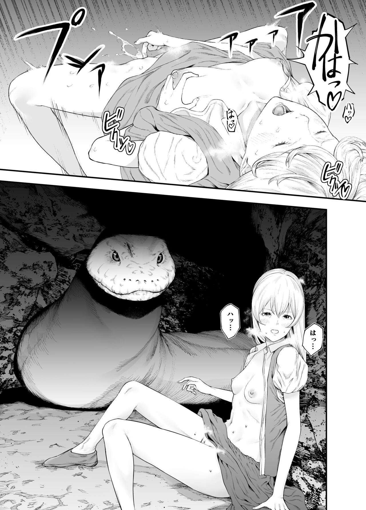 Shirohebi page 6 full