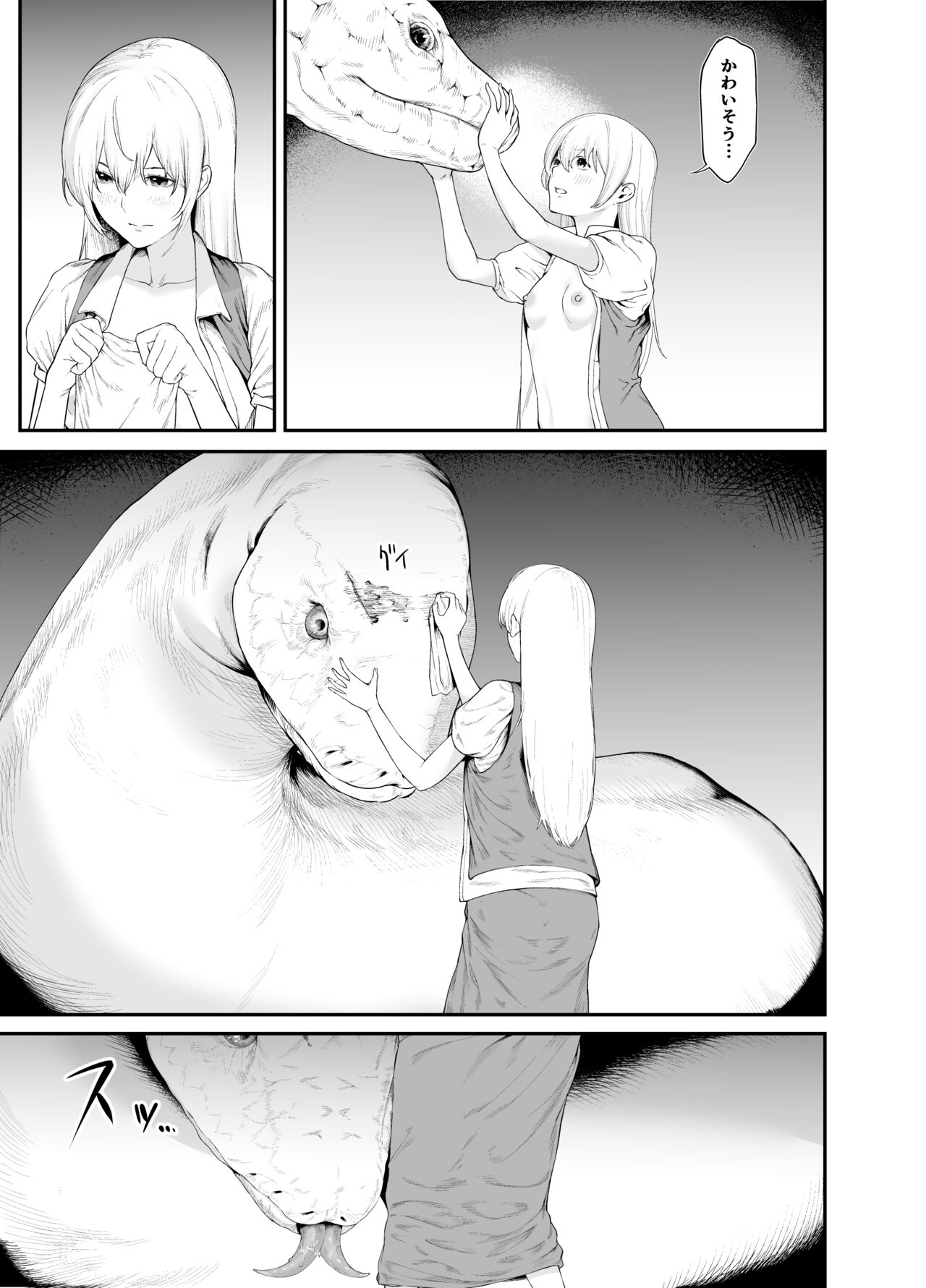 Shirohebi page 8 full