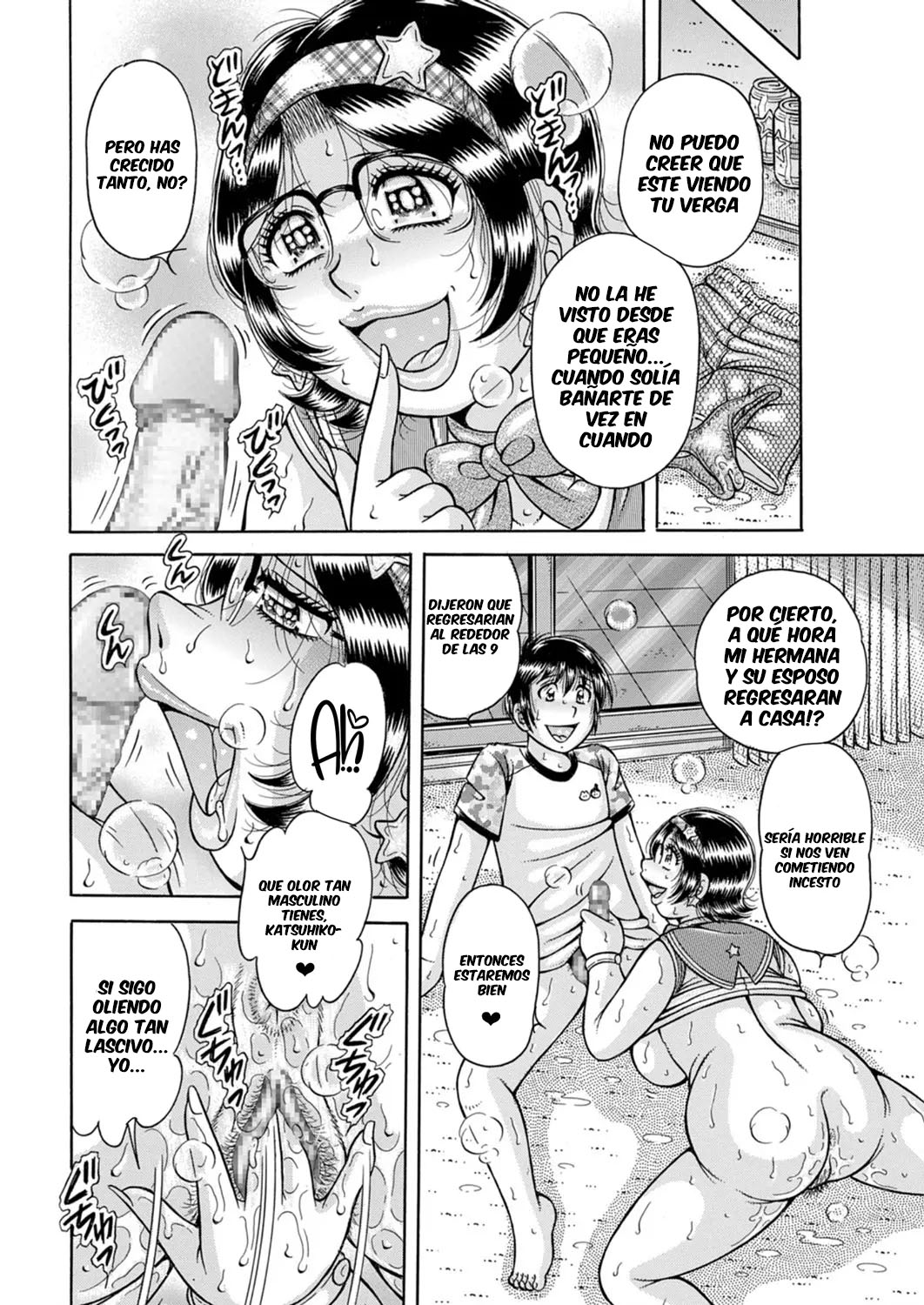 Oba Cos page 12 full