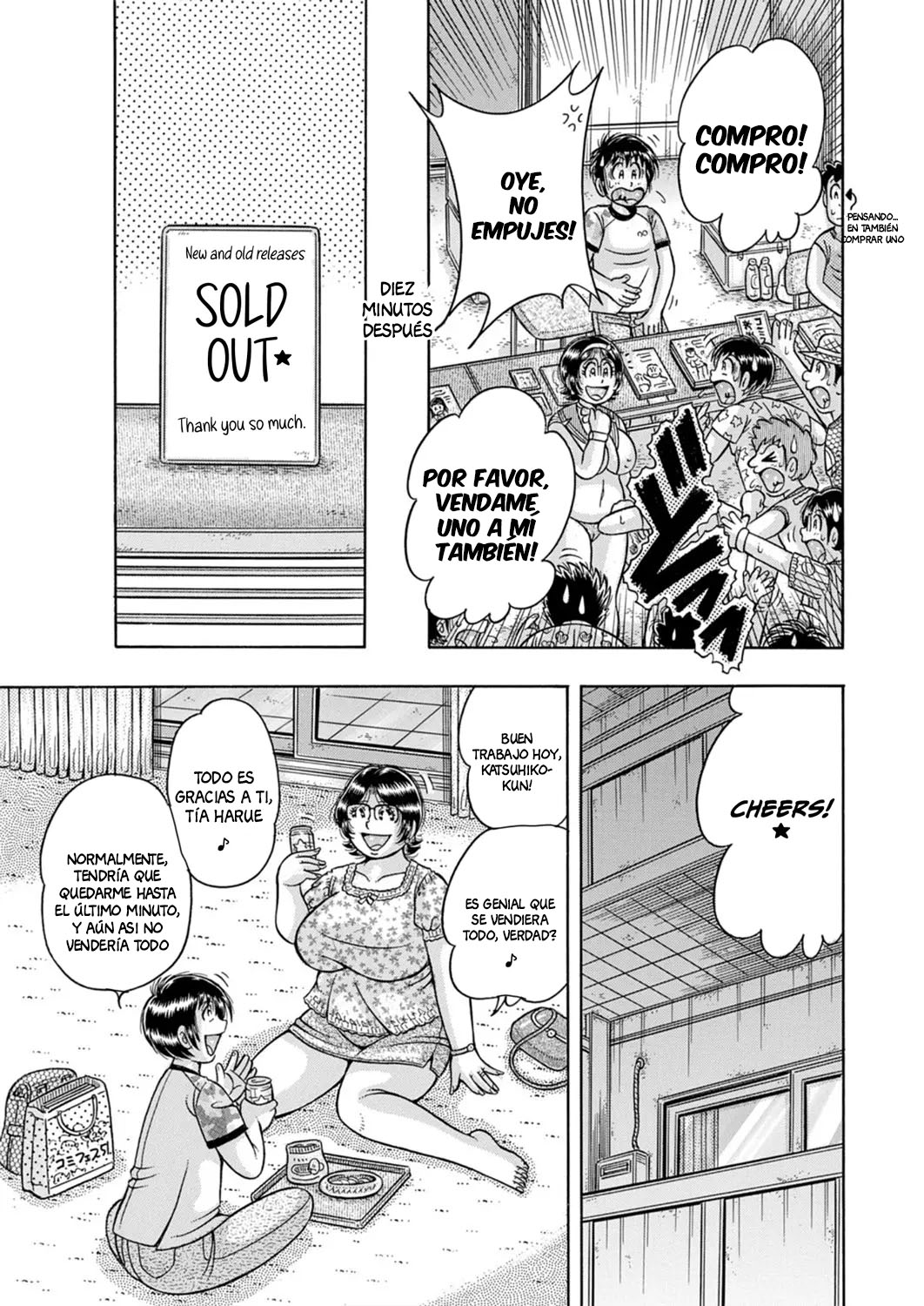Oba Cos page 7 full