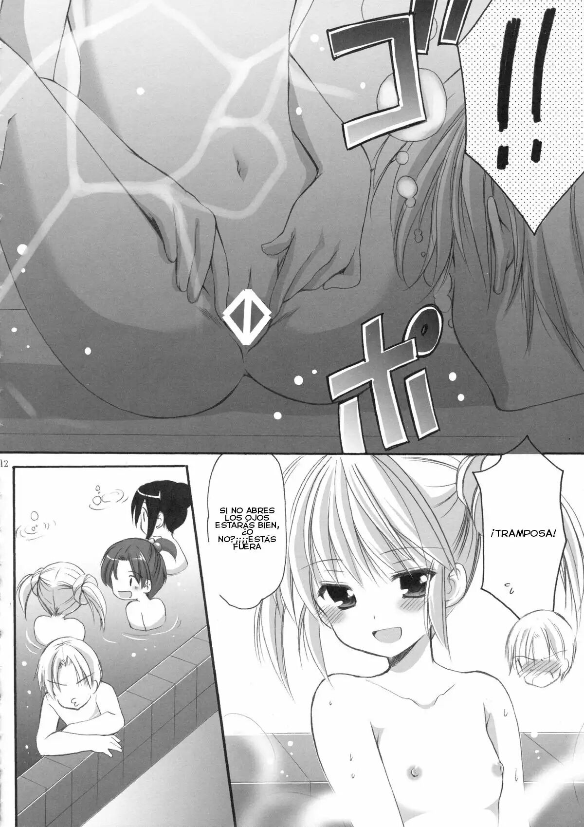 Yousei no Tawamure 3 page 11 full