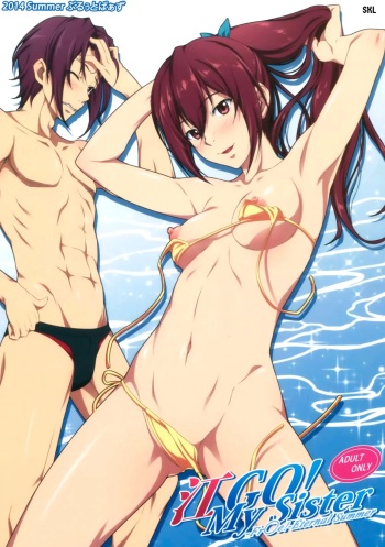 (C86) [Blue Topaz (Kuraki Hiro)] Gou GO! My Sister (Free!) [Spanish] [Alteracionskl Scan S.A.] [Digital] cover