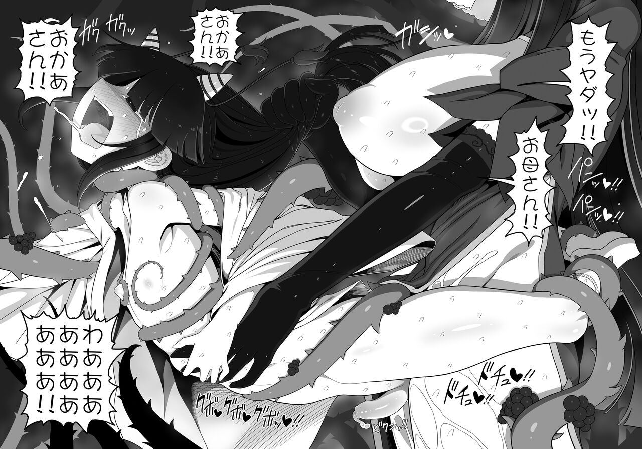 A! page 3 full