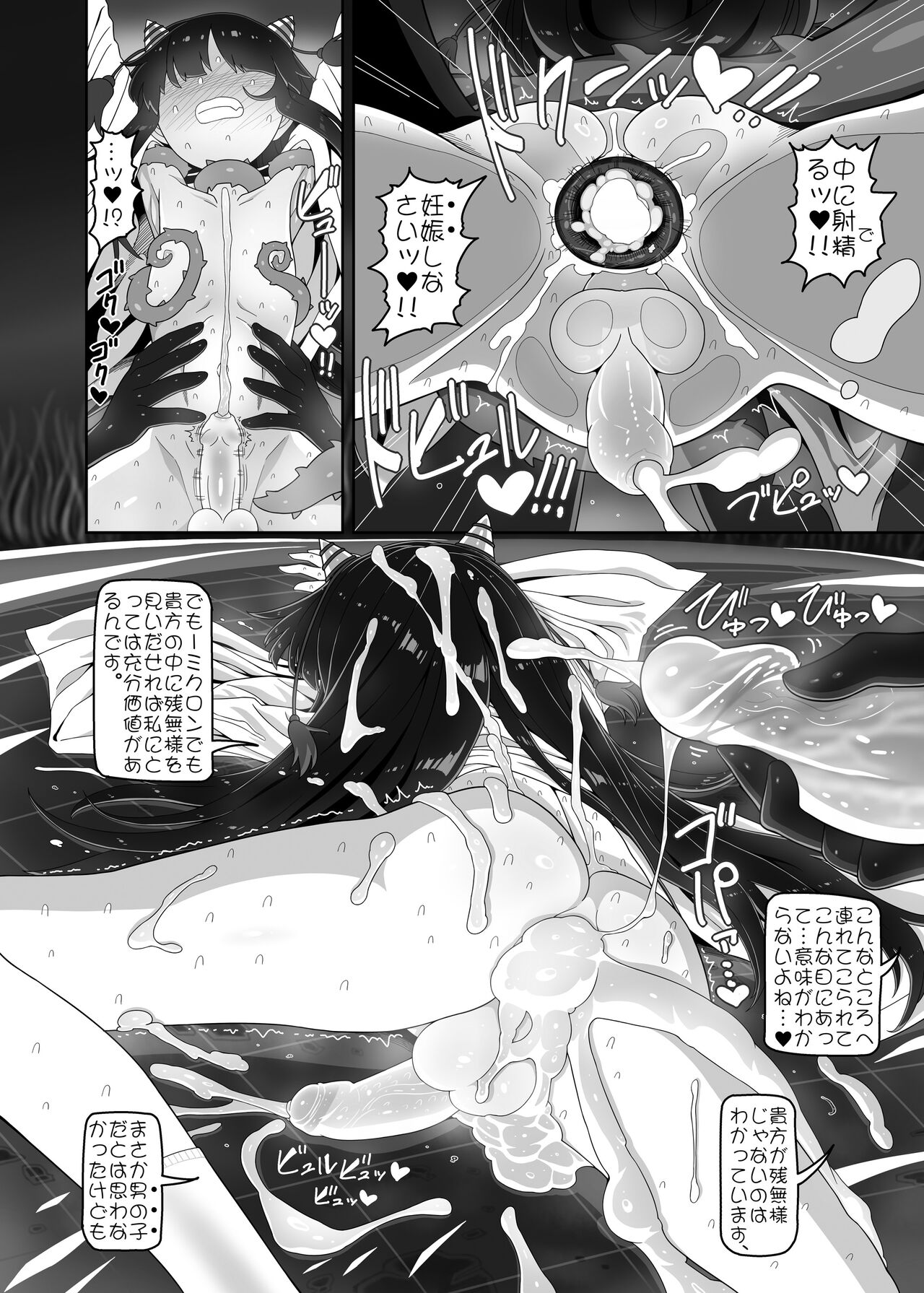 A! page 4 full