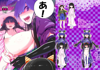 [Yashiya (YASSY)] A! (Touhou) [Decensored] [Digital] cover