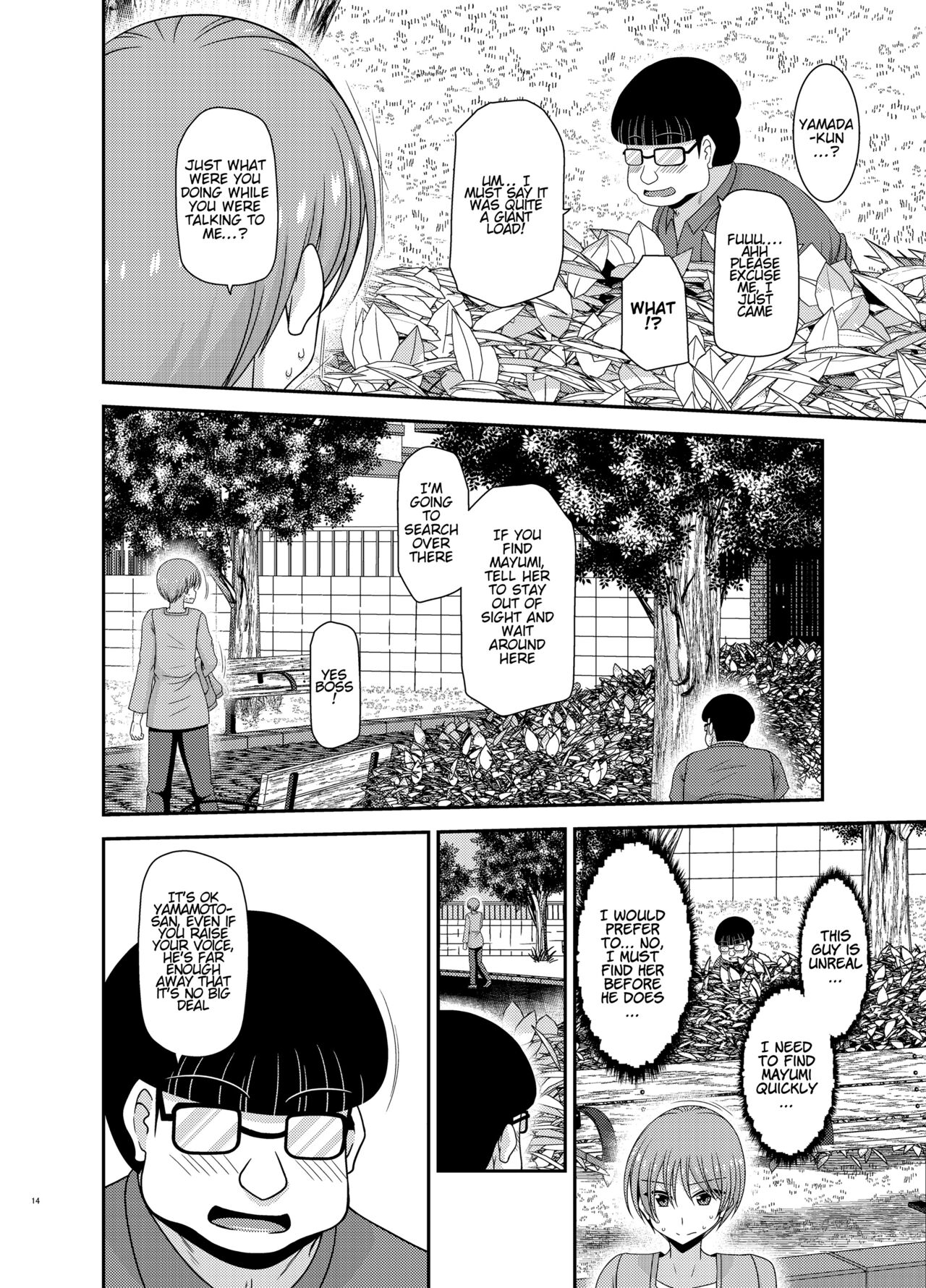 Netorare Roshutsu Shoujo 2 page 12 full