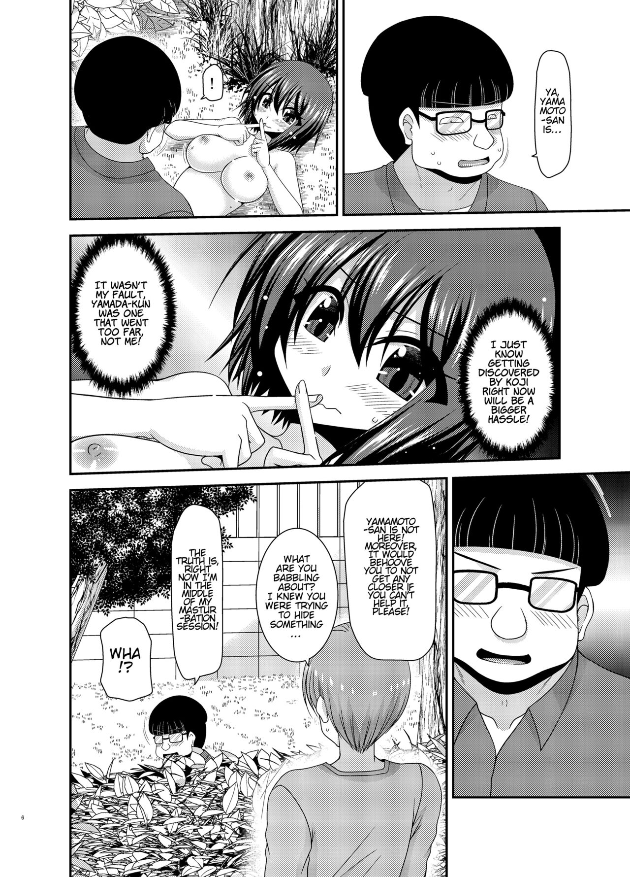 Netorare Roshutsu Shoujo 2 page 5 full