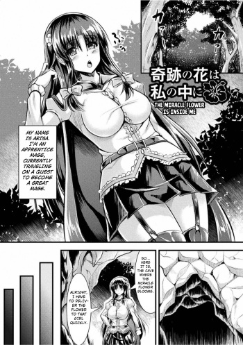 [Runa] Kiseki no Hana wa Watashi no Naka ni | The Miracle Flower Is Inside Me (Harami Otome wa Kaikan Gurui) [English] [Kuraudo] [Digital] cover