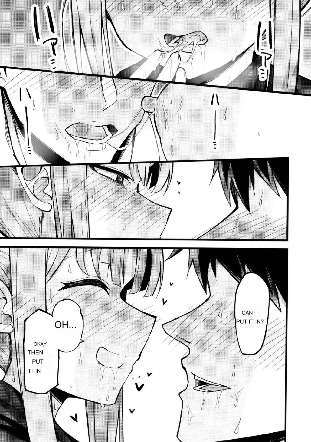 Mika, Koe Osaete. | Mika, Keep Your Voice Down. page 12 full
