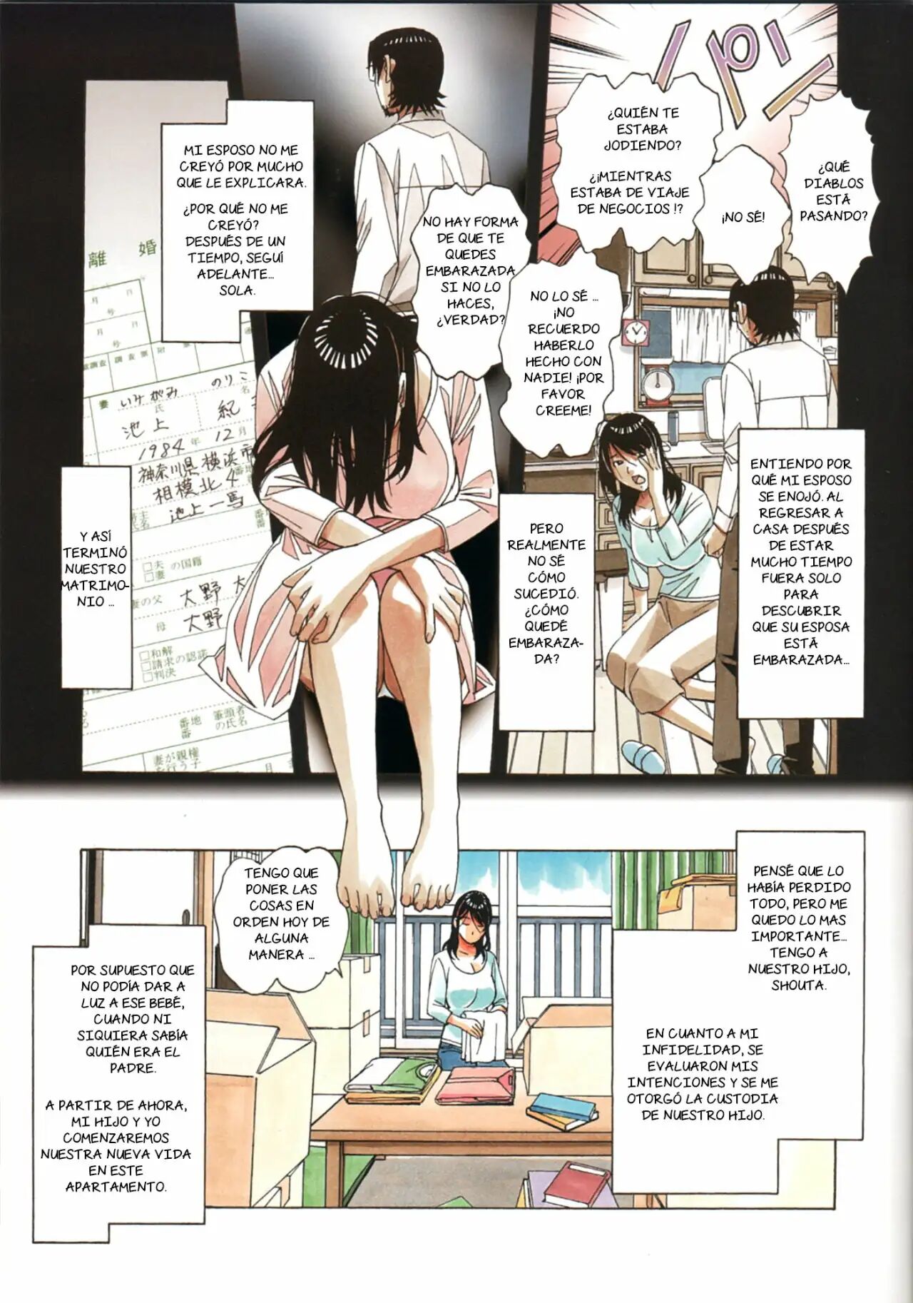 Oyako Yuugi page 4 full