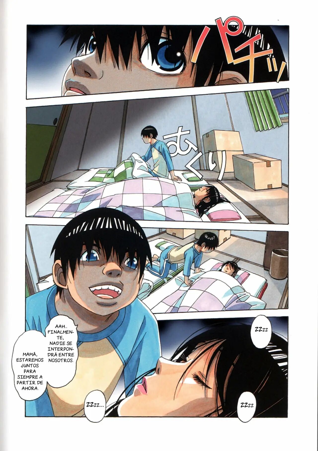 Oyako Yuugi page 7 full