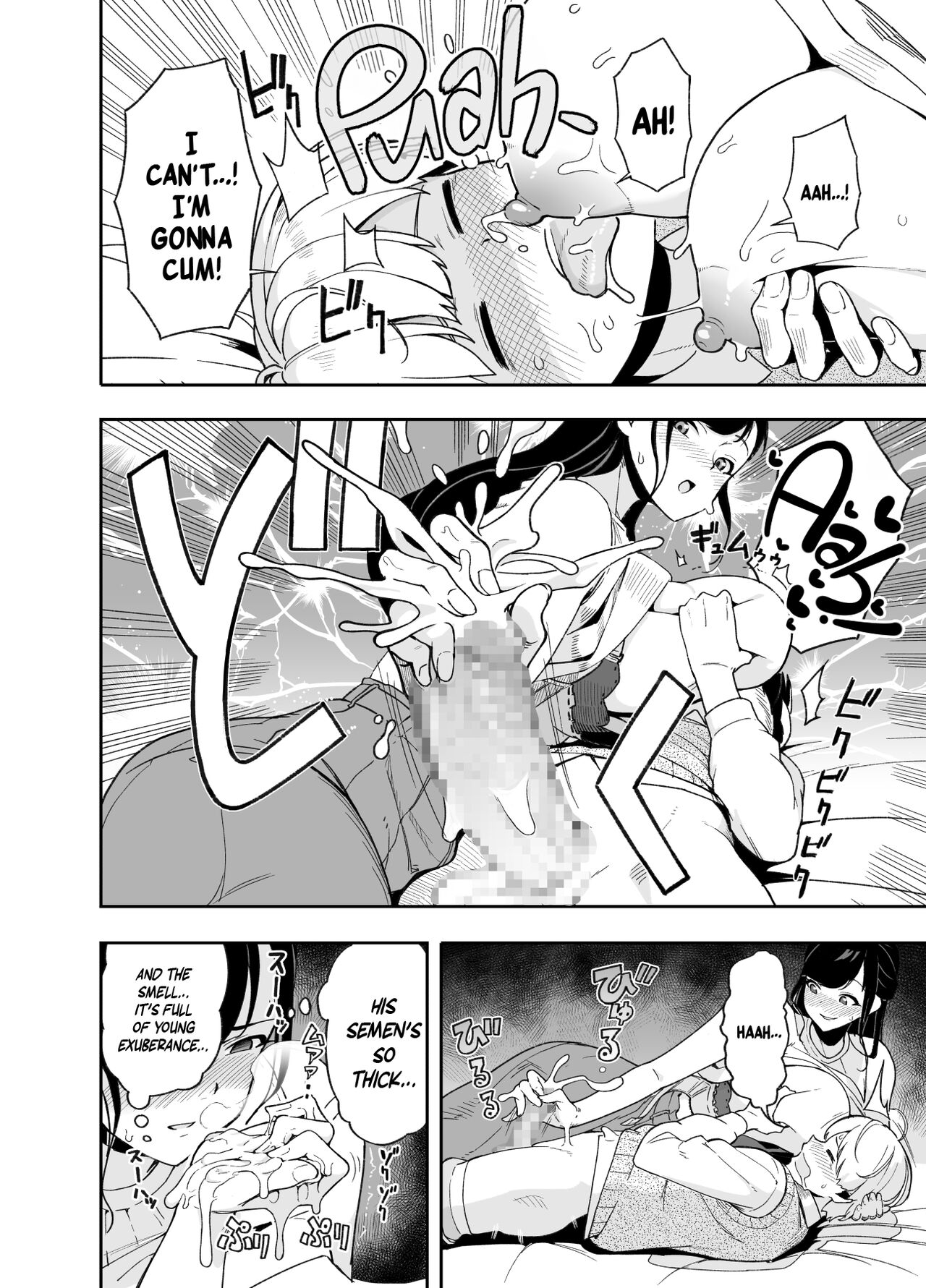 Hitozuma Kotteri ~Koigokoro, Shitte Ichiya~ | Wife Of Plenty ~One Night Of Love~ page 12 full