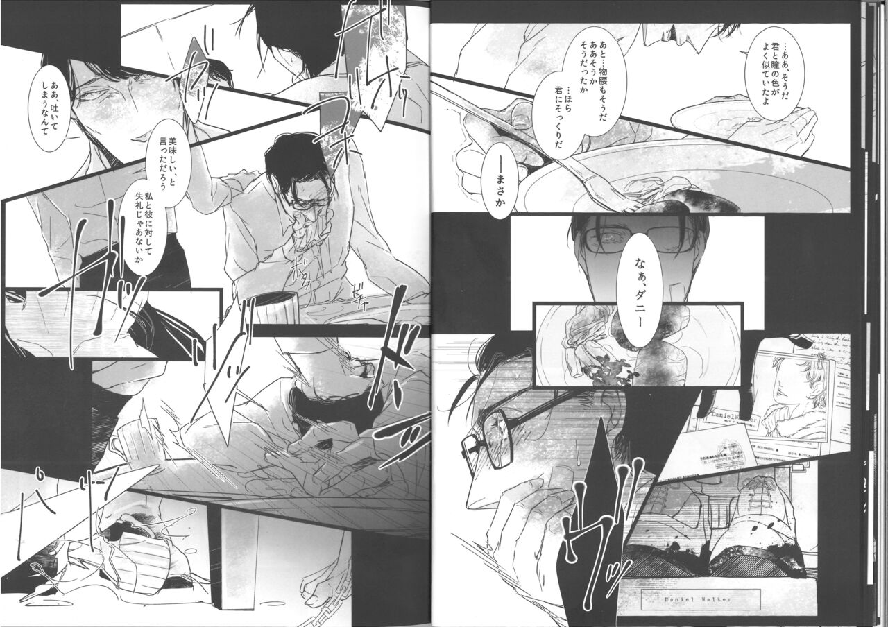 Insanity page 11 full