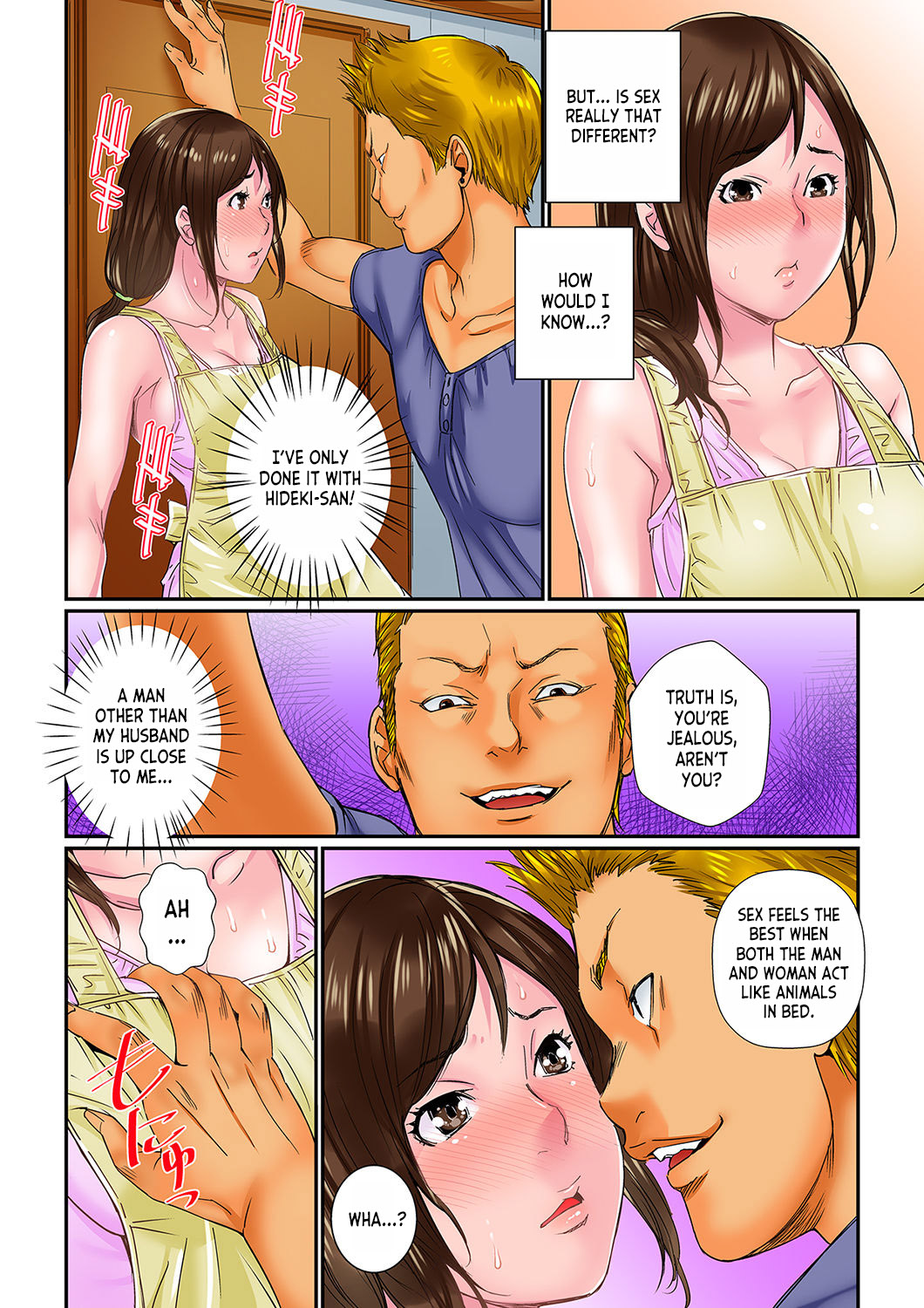 Watashi, Gitei no Are de… Kanji teru!~ Aniki yori Dekakute Iidaro 1-3 | I'm Feeling... My Brother-in-Law's Cock! 〜I'm Bigger Than My Brother's, Aren't I? ch.1-3 page 12 full