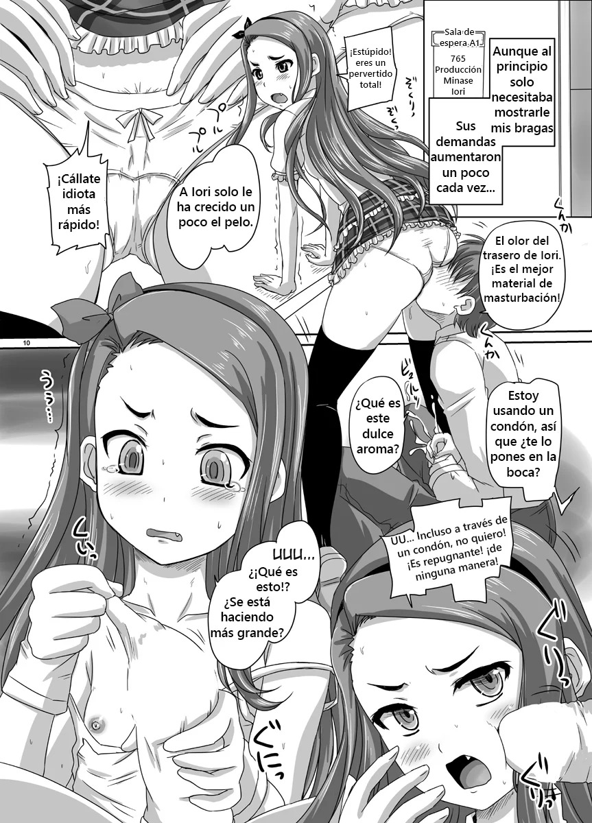 Miryoku Beam ni Kuruwasare page 11 full