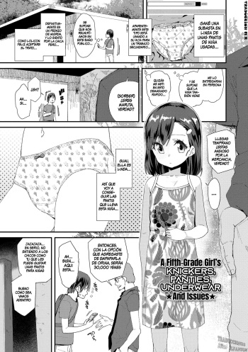 [Maeshima Ryou] JS Shou5 Musume no Shorts Pants Shitagi ★Nan ari★ | A Fifth-Grade Girl's Knickers, Panties, Underwear ★And Issues★ (Kimi wa Oji-san to Sex suru Tame ni Umarete kitan da yo) [Spanish ][Traducciones JL][Decensored] [Digital] cover
