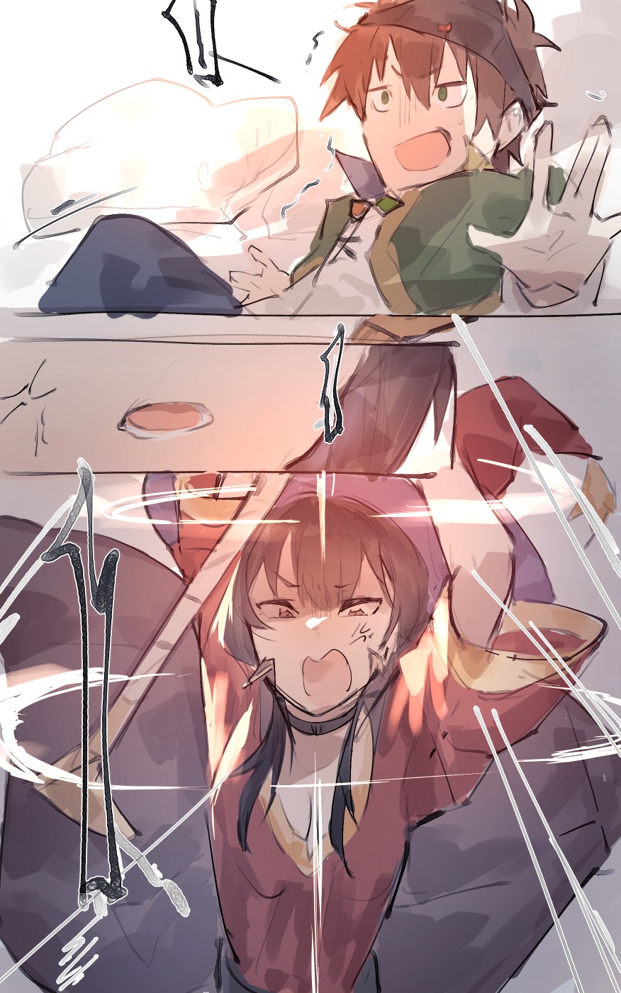 Kazuma x Megumin page 2 full