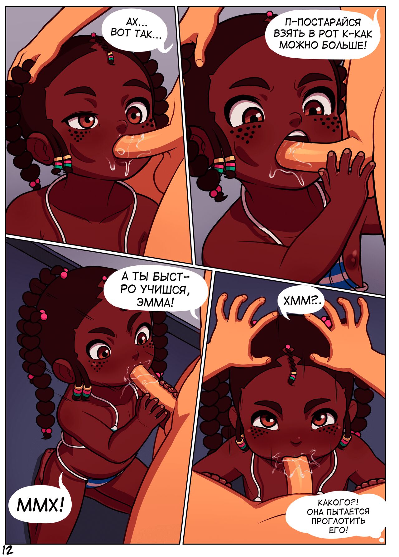 Small, Tight Spaces | Маленькое, тесное пространство page 12 full