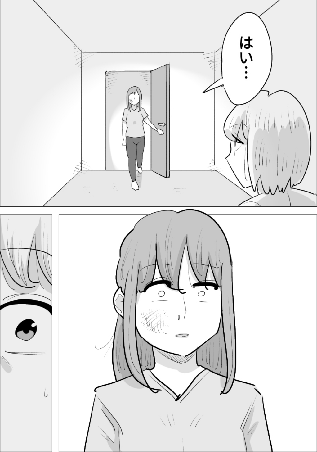 男前でイケメンな女に、寝取られた彼氏 page 12 full