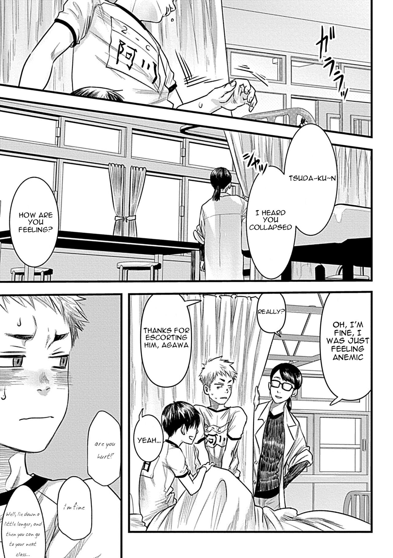 Zutto Kimi wo Mite ita page 11 full