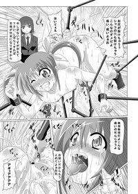 Shigen Kaisyuu page 10 full
