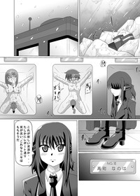 Shigen Kaisyuu page 3 full