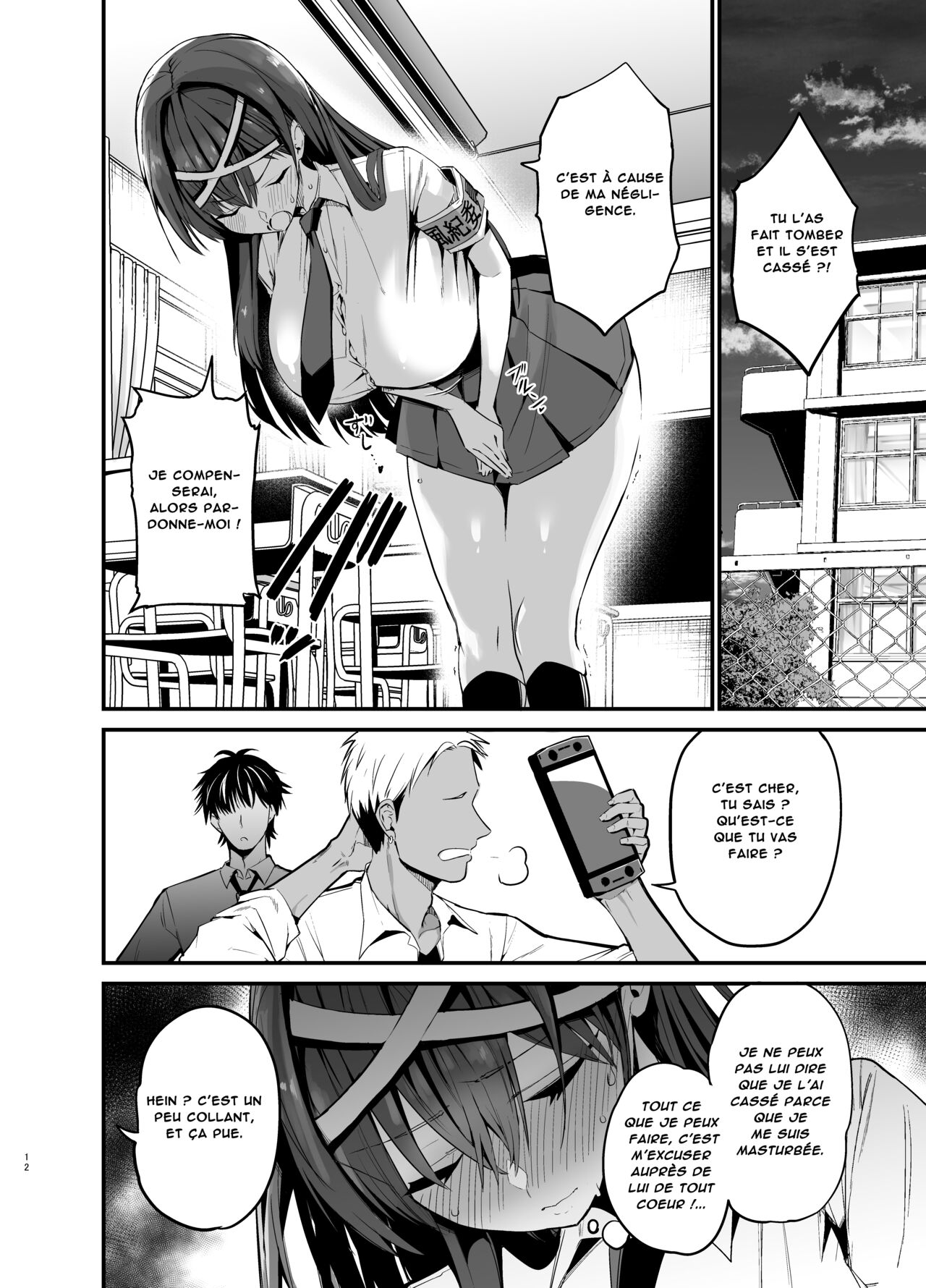 Fuuki Iinchou ga Ochiru made | The Fall of the Morals Committee President page 11 full