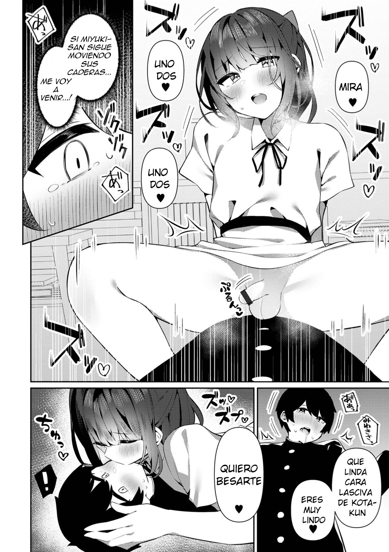 Yoidore-x Miyuki-san page 12 full