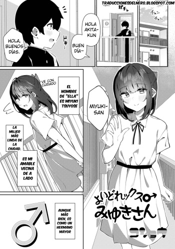 [Kosyo] Yoidore-x Miyuki-san (Gekkan Web Otoko no Ko-llection! S Vol. 81) [Spanish] [DelNero] [Digital] cover