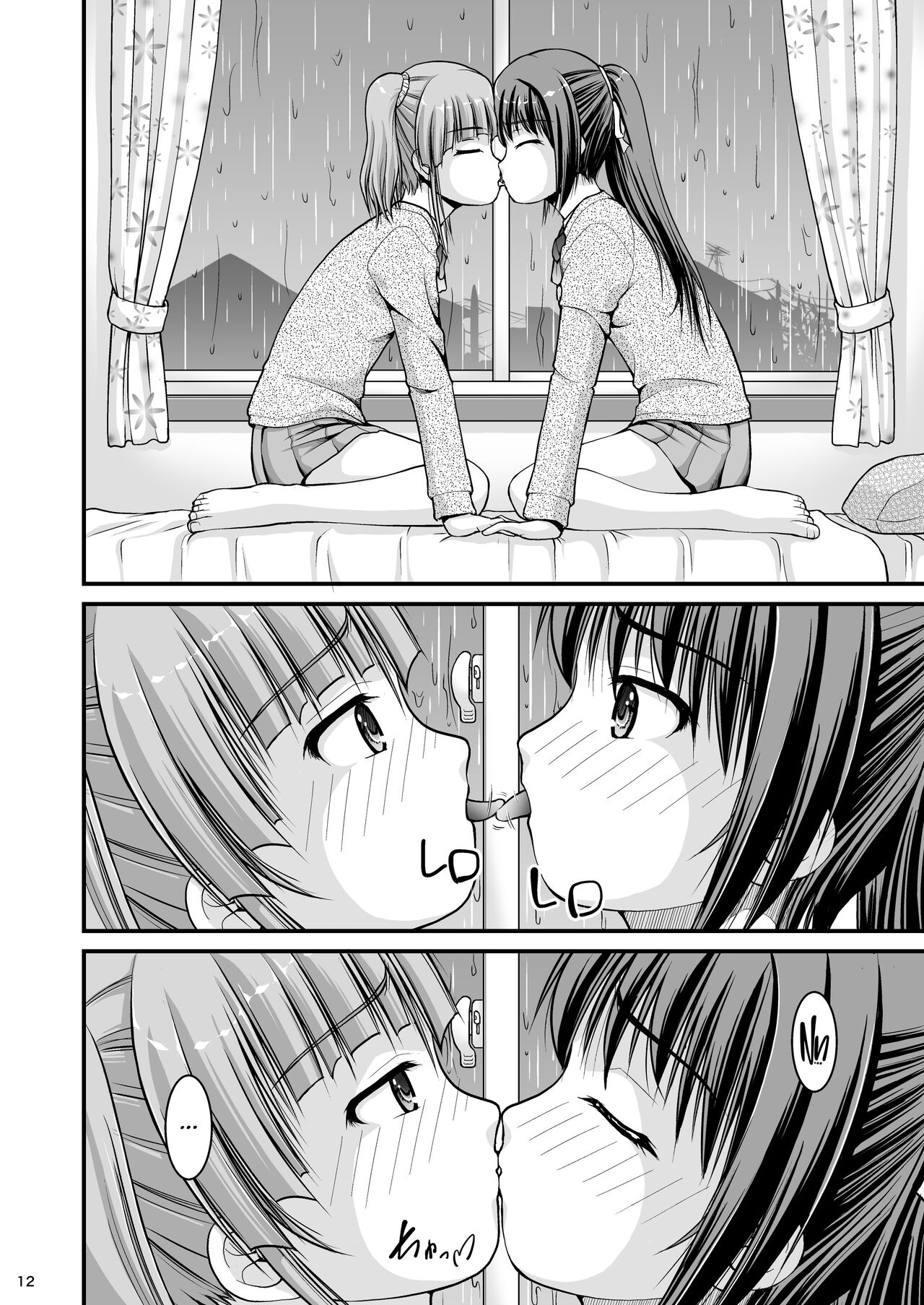 Yurikko wa Houkago ni Yurameki Hanasaku 4 page 12 full