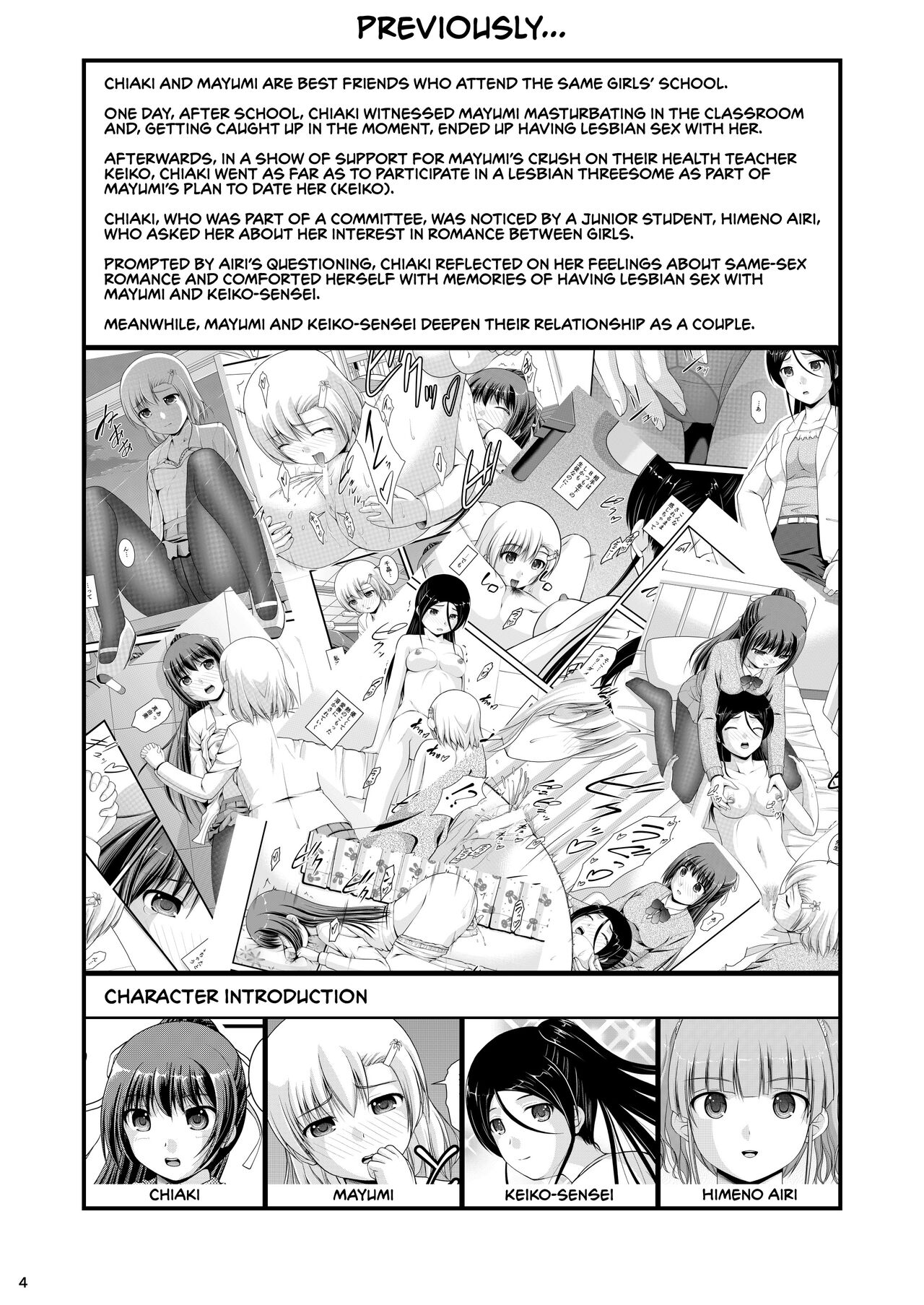 Yurikko wa Houkago ni Yurameki Hanasaku 4 page 4 full