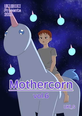 [Ukishiki (UKI_S)] Mothercorn Vol. 6 [English] [Kinsei Translations] cover