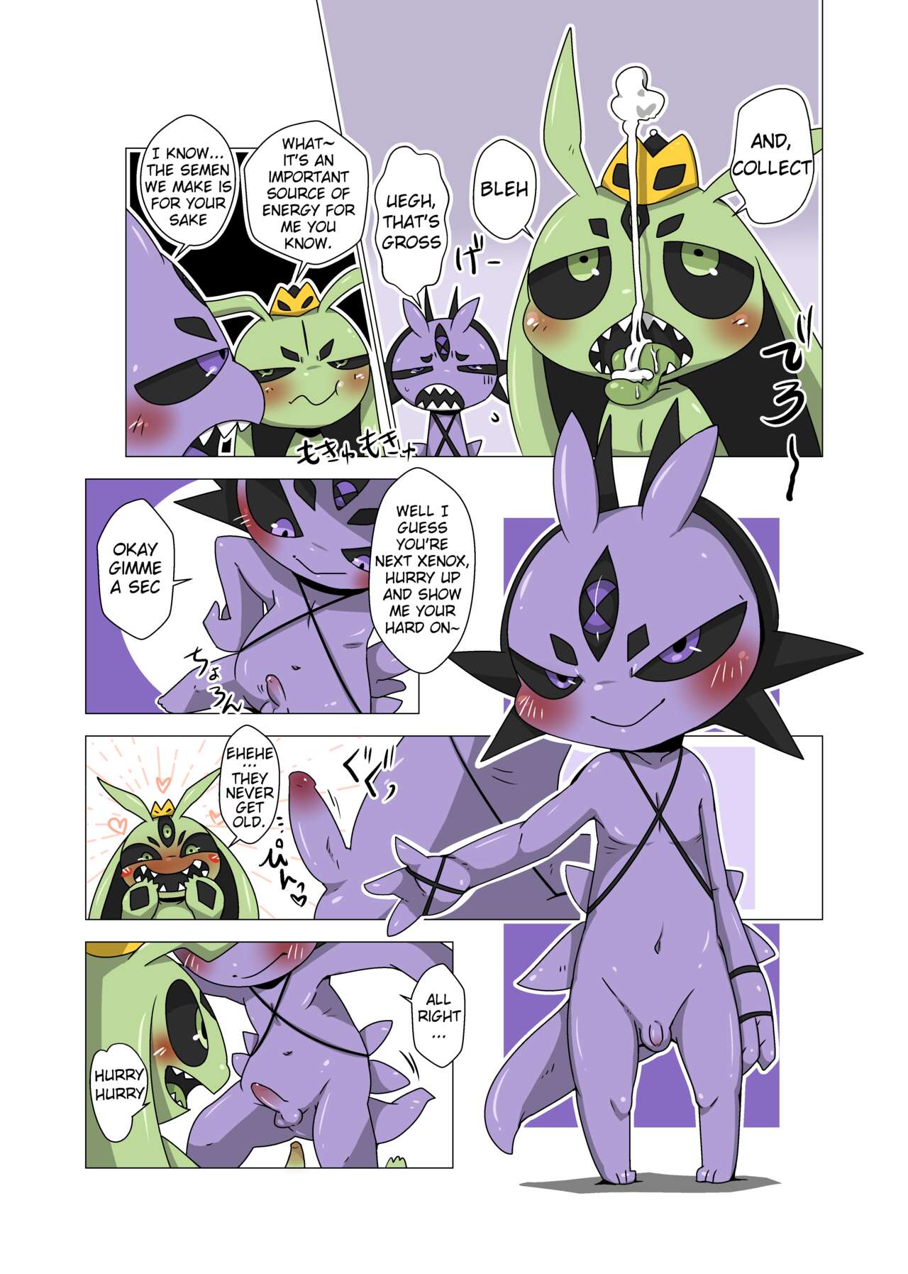 Minna Boku no Mono T page 11 full