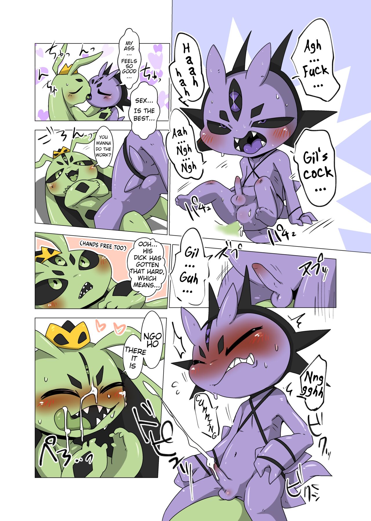 Minna Boku no Mono T page 12 full