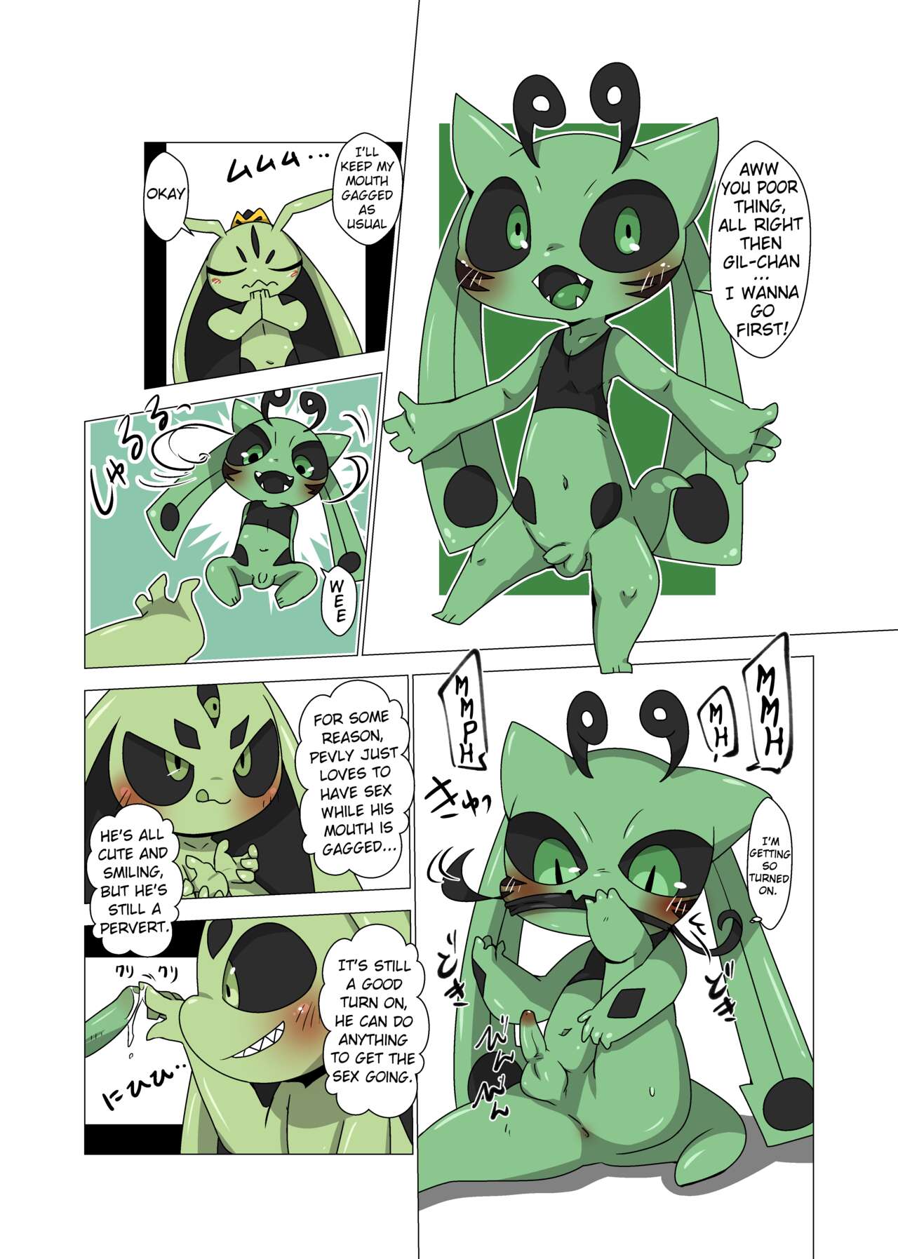 Minna Boku no Mono T page 7 full