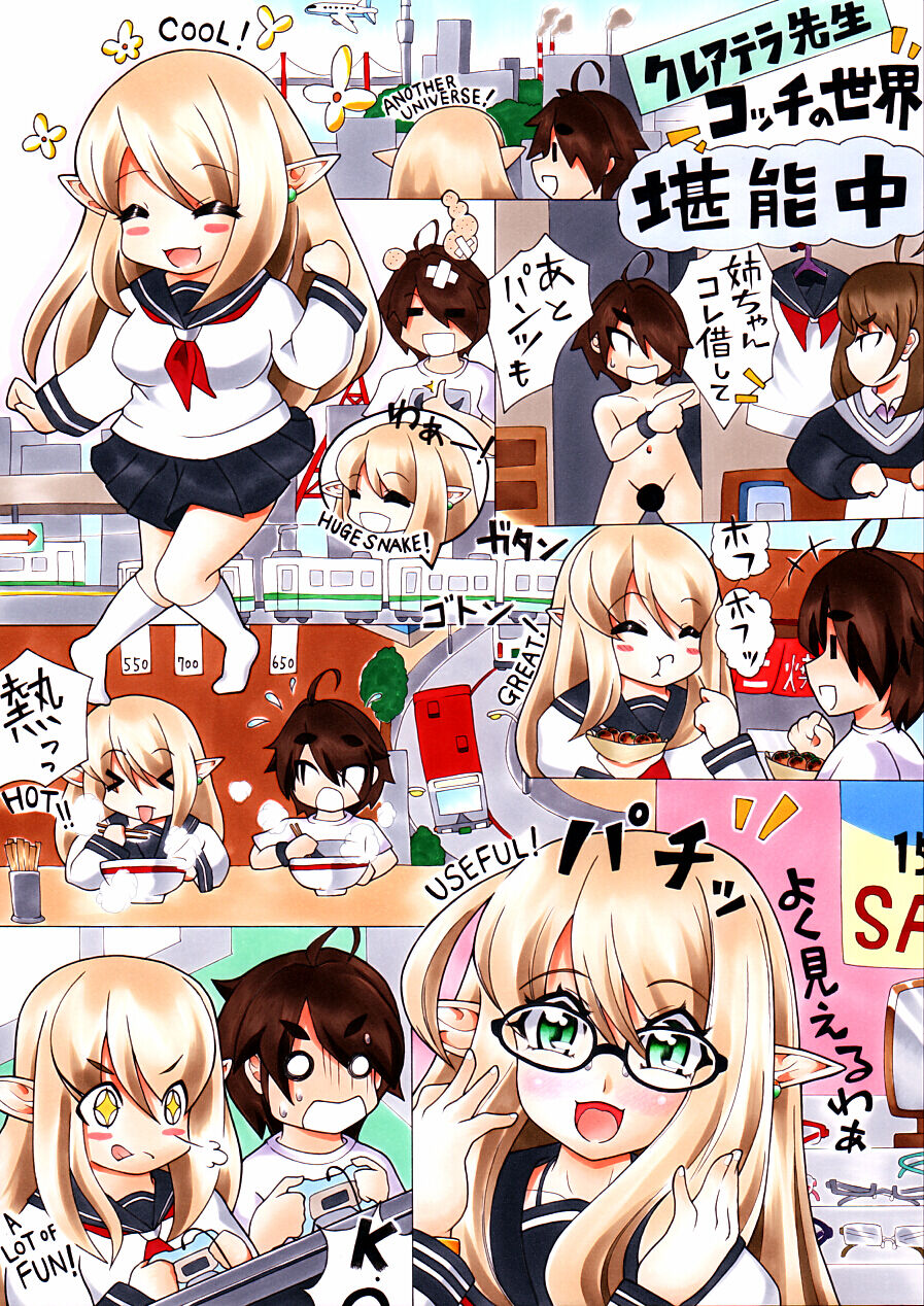 120021 page 12 full