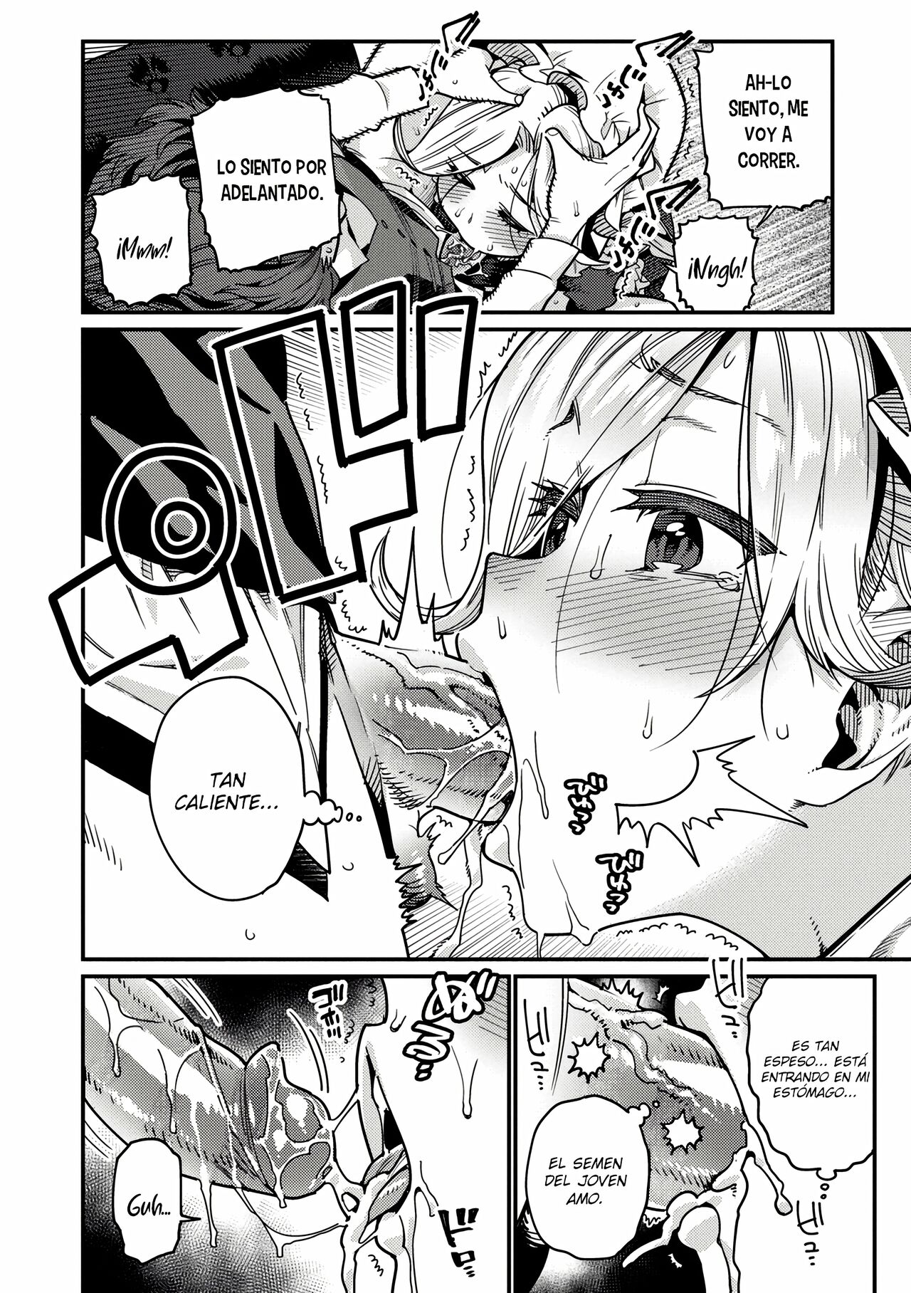 Itoshiki Wagaya - Mi amado hogar Parte 1 - 4 page 7 full