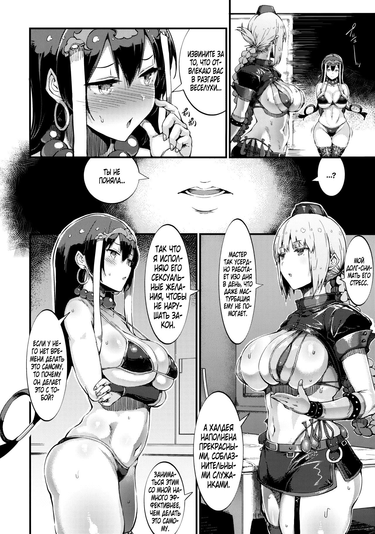 S&N page 11 full