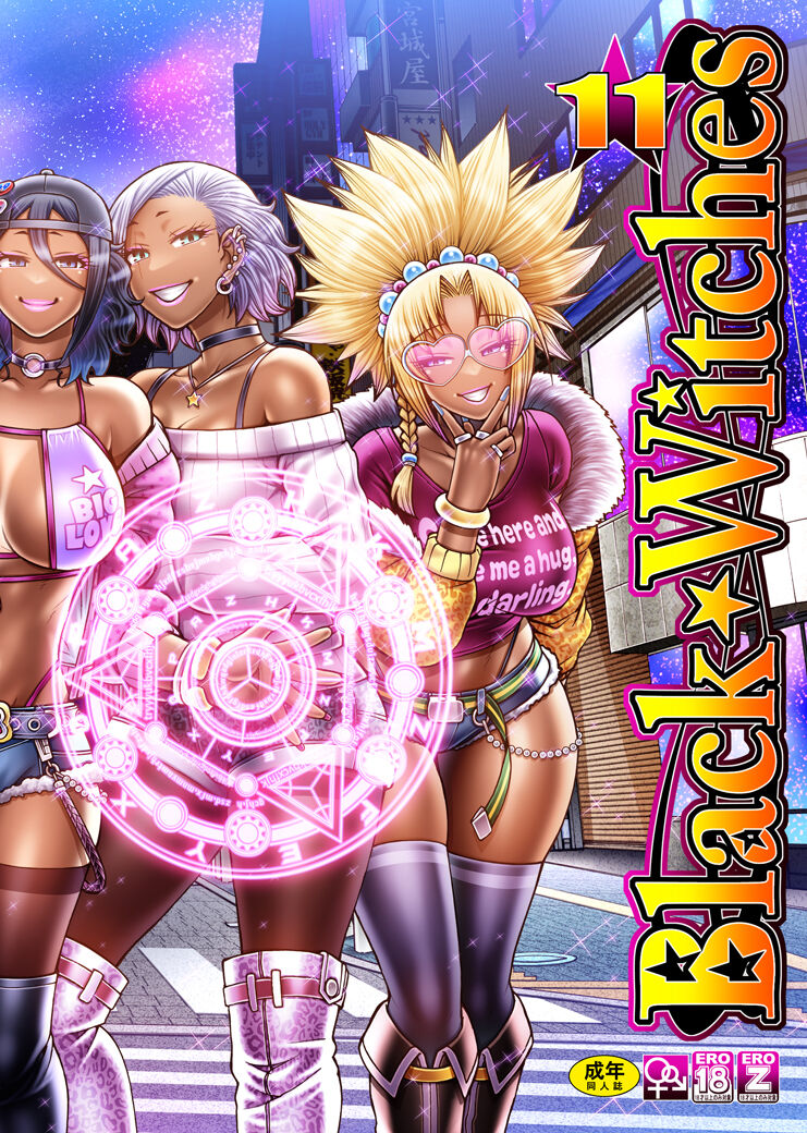 Black Witches 11 page 1 full