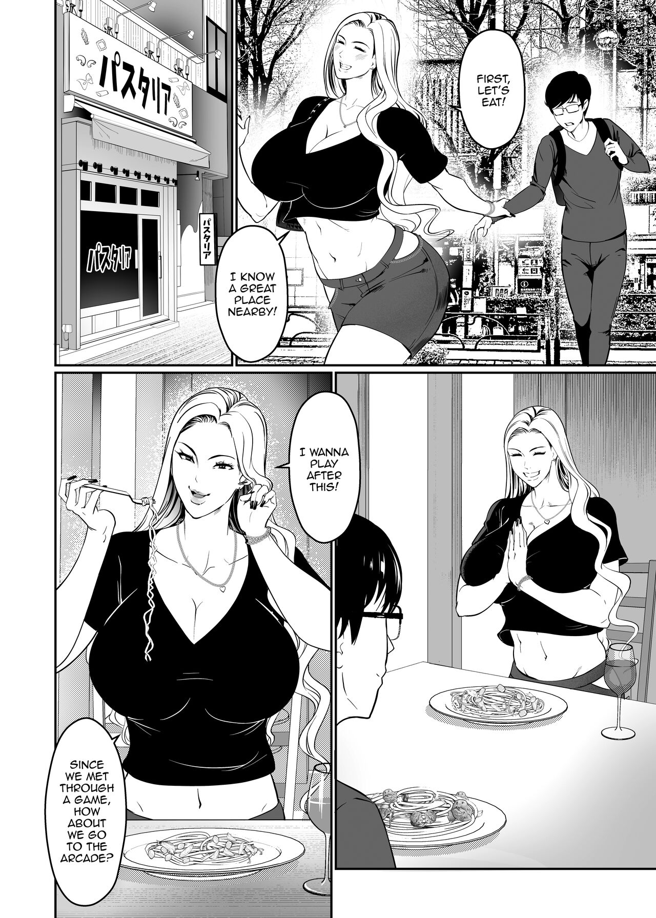 Game de Seiso datta Anoko wa Gal!? | That Girl Who Was So Pure In-game Turned Out To Be a Tall Gyaru!? page 11 full