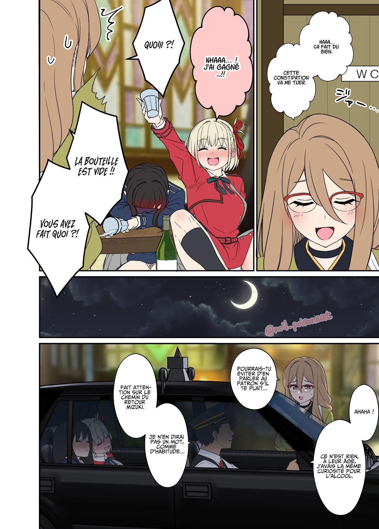 Deisui shita Nishikigi Chisato ni Warui Koto o suru Hanashi | Nishikigi Chisato ivre morte, passe une très mauvaise nuit. page 3 full