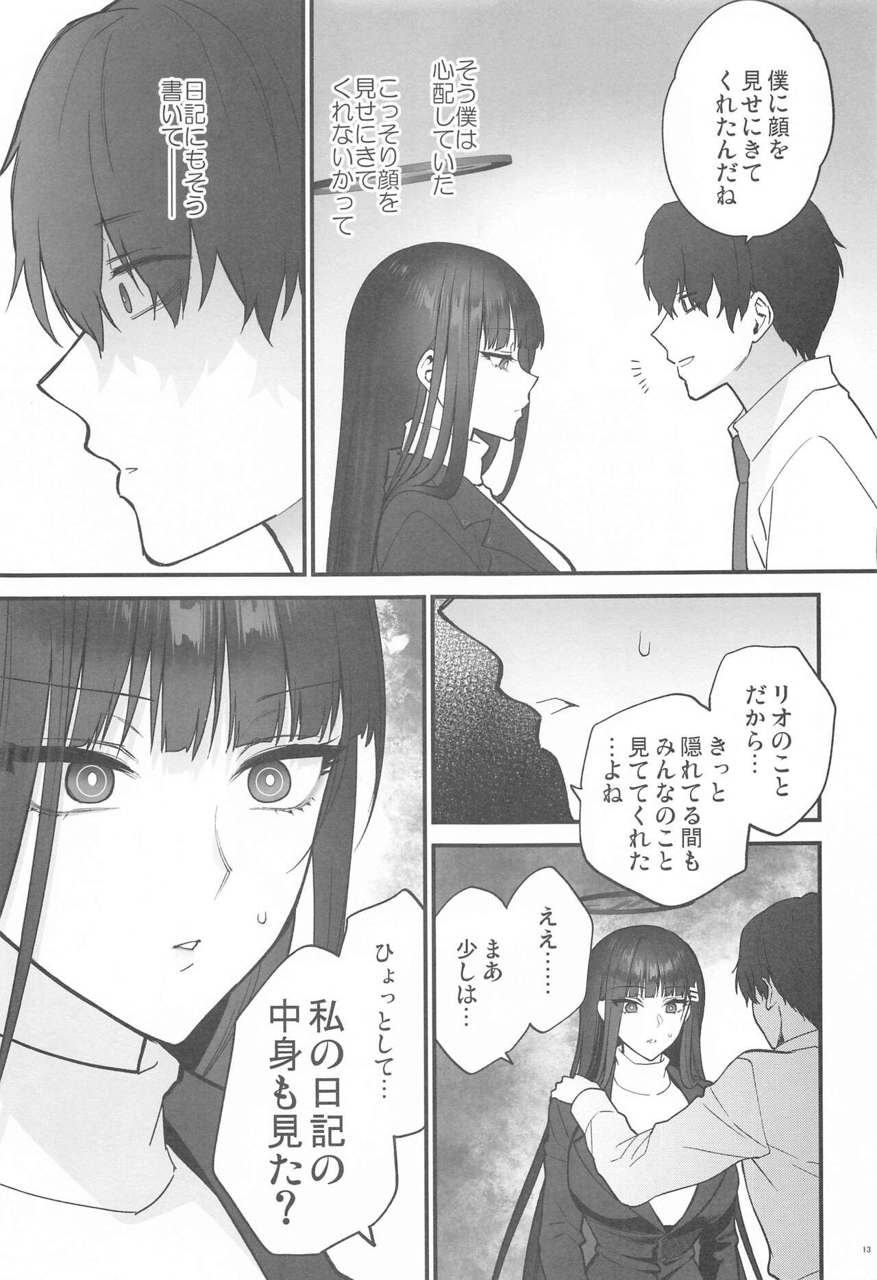 Oshioki no Jikan - Punishment time page 12 full