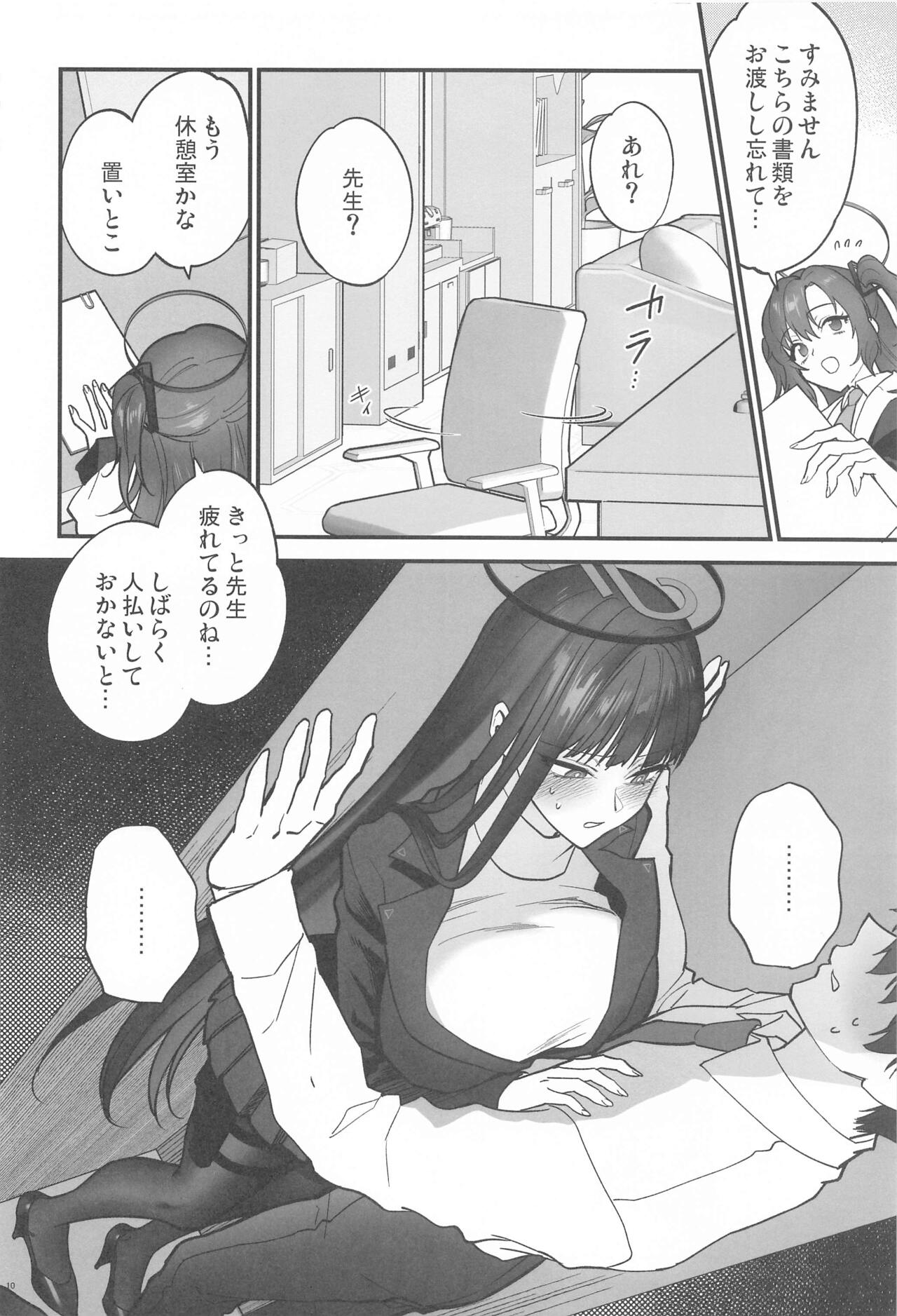Oshioki no Jikan - Punishment time page 9 full