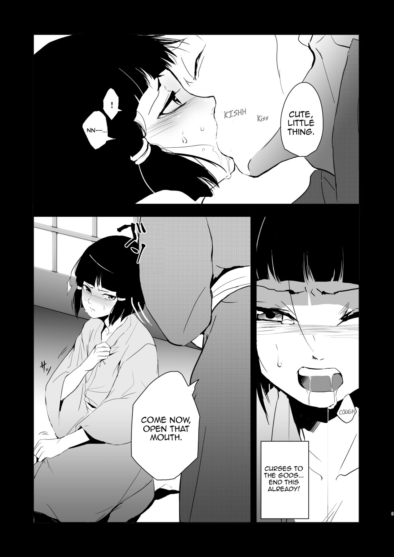 Umugairou Sairokubon 1 page 10 full