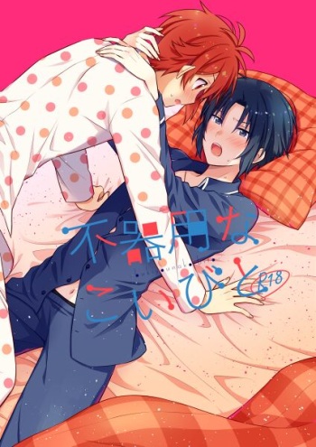 [Chichinpui (Tayako)] Bukiyou na Koibito (IDOLiSH7) [Digital] cover