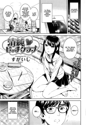 [Sugaishi] Pure Bitch Club (COMIC Kairakuten 2015-05) [French] [O-S] cover